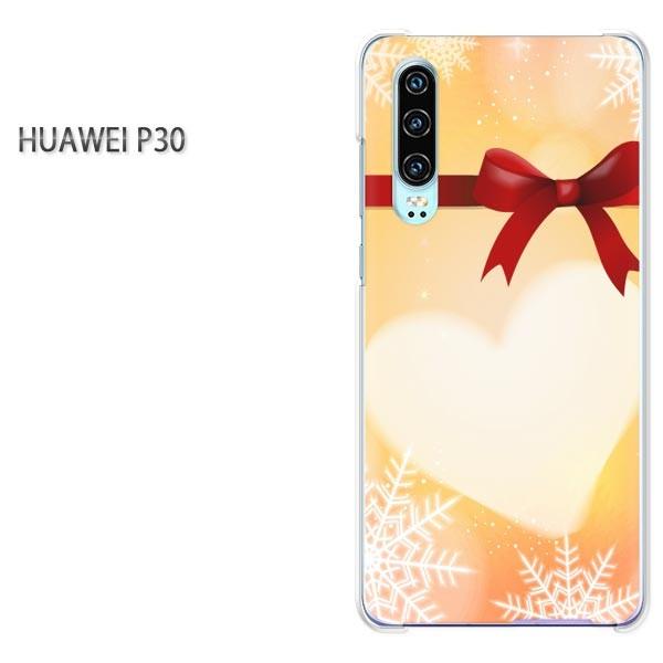 P30 HUAWEI �P�[�X �n�[�h �v�����g �n�[�h�P�[�X �X�}�z �n�[�g�E���{��(�I�����W)/p30-pc-new0564