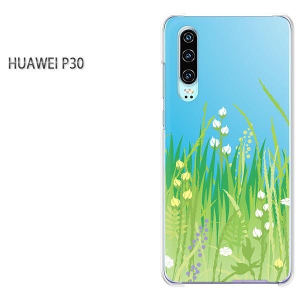 P30 HUAWEI �P�[�X �n�[�h �v�����g �n�[�h�P�[�X �X�}�z ��(�O���[���E�u���[)/p30-pc-new0628