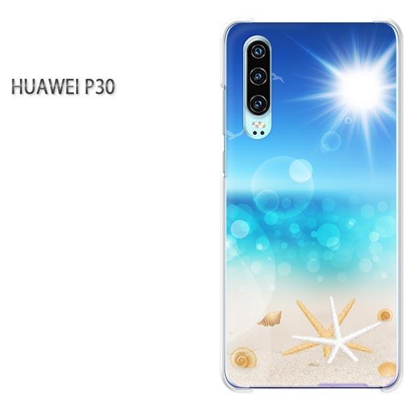 P30 HUAWEI �P�[�X �n�[�h �v�����g �n�[�h�P�[�X �X�}�z �āE�V���v���E�C�E�L�k(�u���[)/p30-pc-new0794