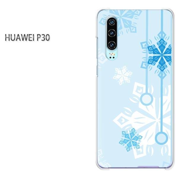 ���� P30 HUAWEI �P�[�X �n�[�h �v�����g �n�[�h�P�[�X �X�}�z �~�E�V���v���E��E����(�u���[)/p30-pc-new0801