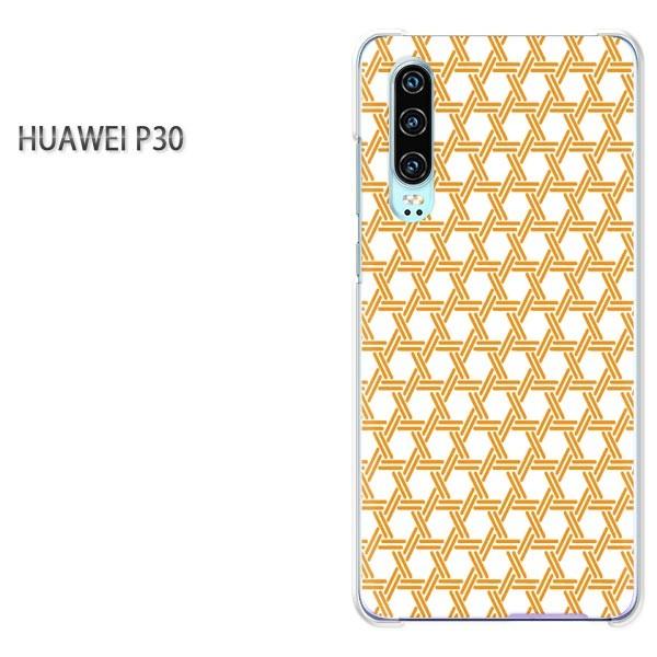 P30 HUAWEI �P�[�X �n�[�h �v�����g �n�[�h�P�[�X �X�}�z �V���v���E�`�F�b�N(�x�[�W��)/p30-pc-new0881