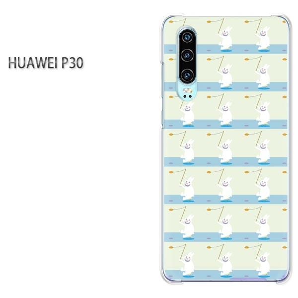P30 HUAWEI �P�[�X �n�[�h �v�����g �n�[�h�P�[�X �X�}�z �����E�E�T�M(�O���[��)/p30-pc-new0958