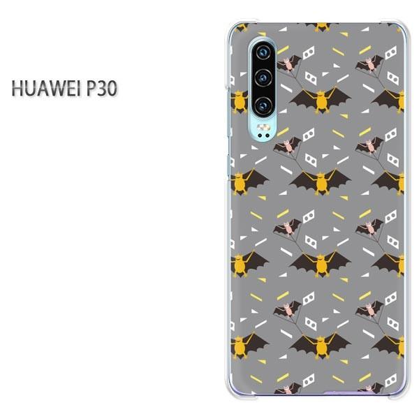 P30 HUAWEI �P�[�X �n�[�h �v�����g �n�[�h�P�[�X �X�}�z �����E�R�E����(�O���[)/p30-pc-new0959