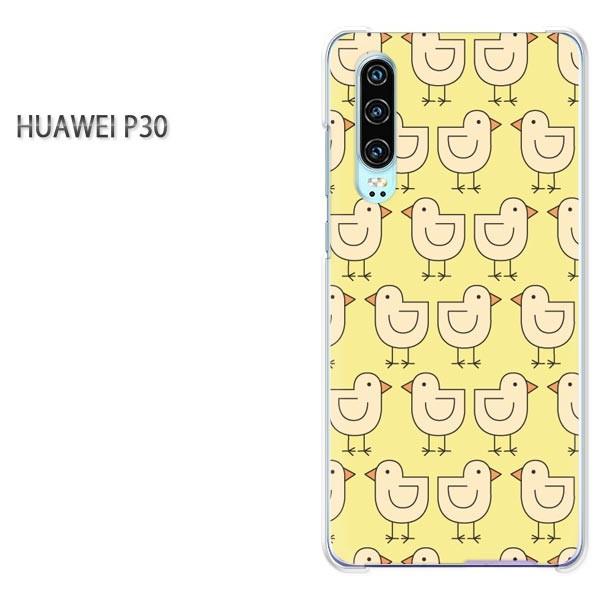 P30 HUAWEI �P�[�X �n�[�h �v�����g �n�[�h�P�[�X �X�}�z �����E�Ђ悱(��)/p30-pc-new0984