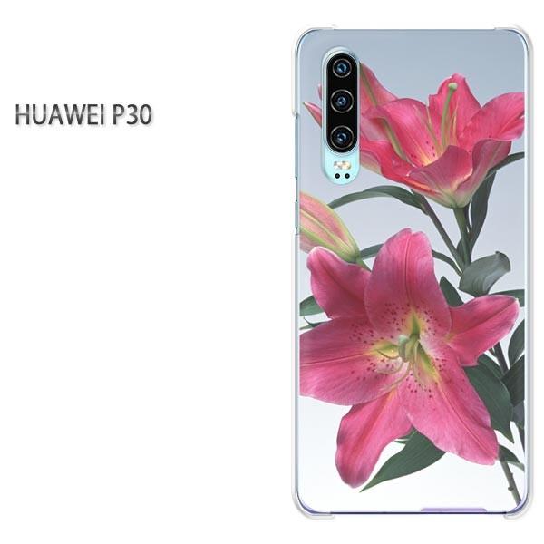 P30 HUAWEI �P�[�X �n�[�h �v�����g �n�[�h�P�[�X �X�}�z ��(�s���N)/p30-pc-new1010