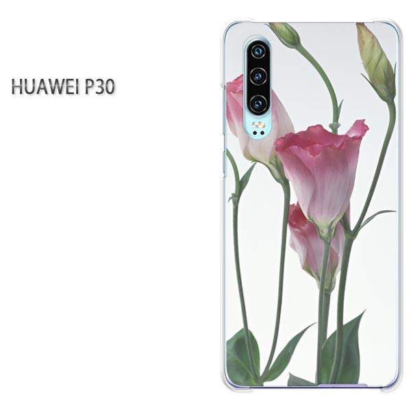 P30 HUAWEI �P�[�X �n�[�h �v�����g �n�[�h�P�[�X �X�}�z ��(�s���N)/p30-pc-new1021