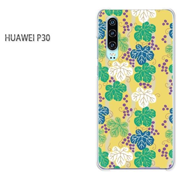 P30 HUAWEI �P�[�X �n�[�h �v�����g �n�[�h�P�[�X �X�}�z �a��(��)/p30-pc-new1236