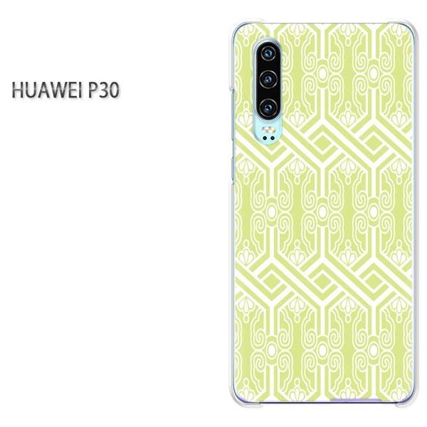 P30 HUAWEI �P�[�X �n�[�h �v�����g �n�[�h�P�[�X �X�}�z �a��(�O���[��)/p30-pc-new1263