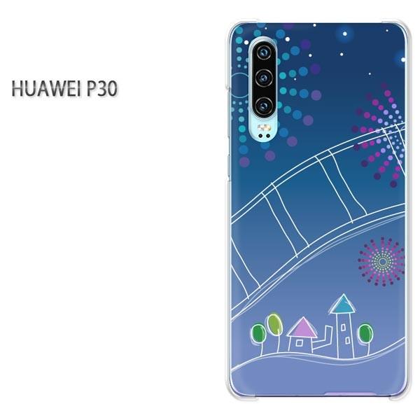 P30 HUAWEI �P�[�X �n�[�h �v�����g �n�[�h�P�[�X �X�}�z �āE�ԉ�(�u���[)/p30-pc-new1285