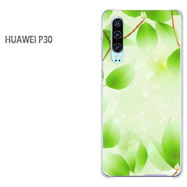 P30 HUAWEI �P�[�X �n�[�h �v�����g �n�[�h�P�[�X �X�}�z �ԁE�t�E�L���L��(�O���[��)/p30-pc-new1377