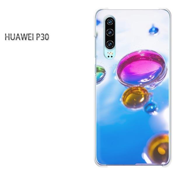 P30 HUAWEI �P�[�X �n�[�h �v�����g �n�[�h�P�[�X �X�}�z �V���v���E��(�u���[)/p30-pc-new1510