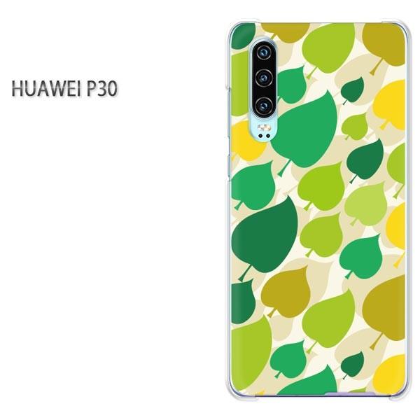 P30 HUAWEI �P�[�X �n�[�h �v�����g �n�[�h�P�[�X �X�}�z �ԁE�t(�O���[��)/p30-pc-new1623