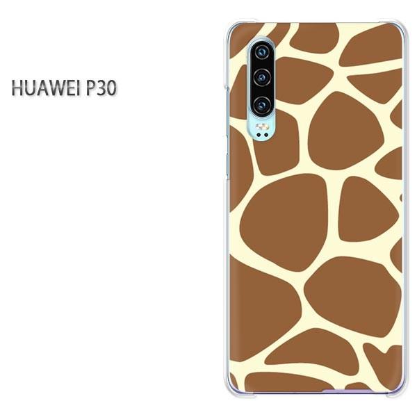 P30 HUAWEI �P�[�X �n�[�h �v�����g �n�[�h�P�[�X �X�}�z �L�����E����(�u���E��)/p30-pc-new1817