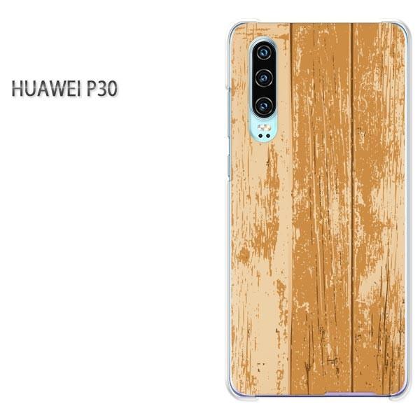 P30 HUAWEI �P�[�X �n�[�h �v�����g �n�[�h�P�[�X �X�}�z �V���v���E�E�b�h(�x�[�W��)/p30-pc-new1832