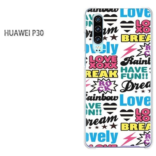 P30 HUAWEI �P�[�X �n�[�h �v�����g �n�[�h�P�[�X �X�}�z �V���v���EPOP(��)/p30-pc-new1887
