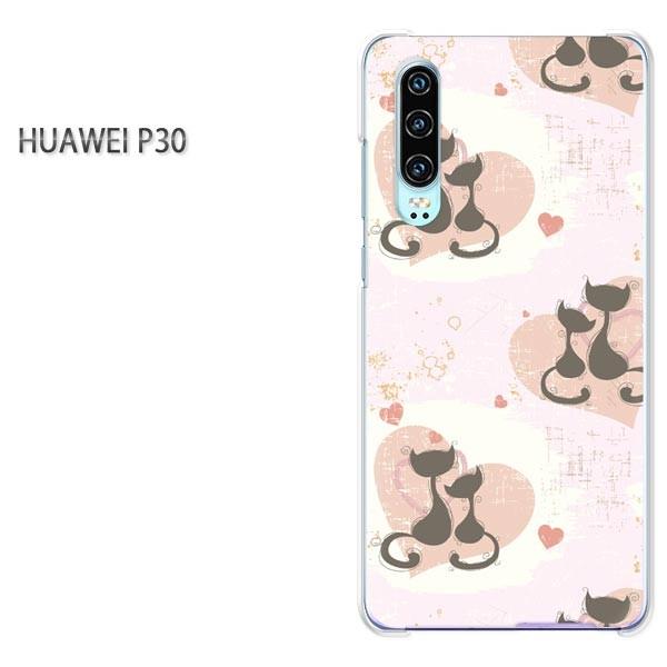 P30 HUAWEI �P�[�X �n�[�h �v�����g �n�[�h�P�[�X �X�}�z  �L���b�gLOVE126/p30-PM126