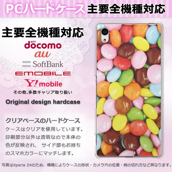 iPhone17 SO-52F SH-53F AQUOSwish �P�[�X �S�@��Ή� �X�}�z�P�[�X �W���P�b�g �n�[�h ������� �N���A �v�����g �}�[�u���`���R���[�g pc-m615