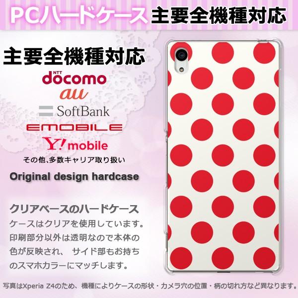 iPhone17 SO-51F Basio AQUOSwish P[X S@Ή X}zP[X WPbg n[h  NA vg obNE傫hbg  pc-m623