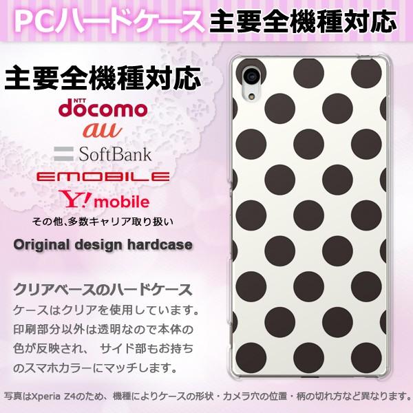 iPhone17 SO-51F Basio AQUOSwish P[X S@Ή X}zP[X WPbg n[h  NA vg obNE傫hbg  pc-m625