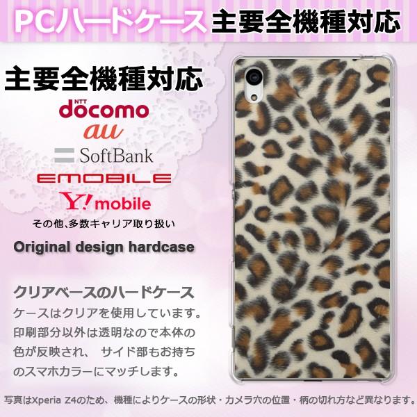 iPhone17 SO-51F Basio AQUOSwish P[X S@Ή X}zP[X WPbg n[h  NA vg qEiAj pc-m701