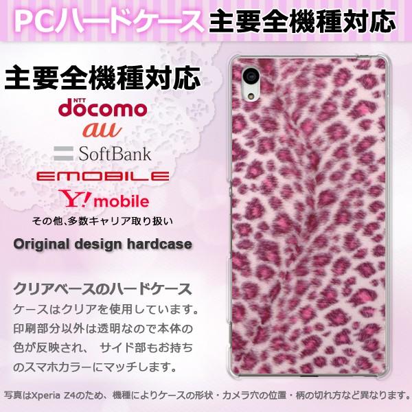 iPhone17 SO-51F Basio AQUOSwish P[X S@Ή X}zP[X WPbg n[h  NA vg qE sNiBj pc-m705