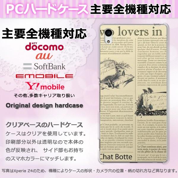 iPhone17 SO-51F Basio AQUOSwish P[X S@Ή X}zP[X WPbg n[h  NA vg j[Xy[p[1iCj pc-m773