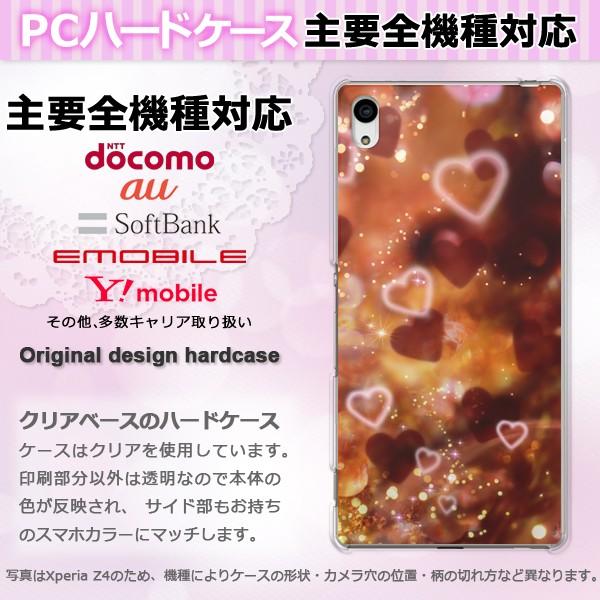 iPhone17 SO-51F Basio AQUOSwish P[X S@Ή X}zP[X WPbg n[h  NA vg n[gNX^iCj pc-m959