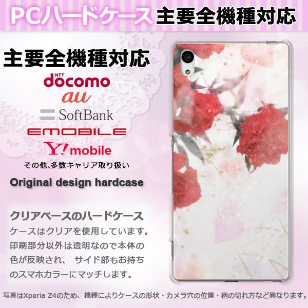 iPhone16 SO-51F Basio AQUOSwish P[X S@Ή X}zP[X WPbg n[h  NA vg J[l[VEn[g pc-m976