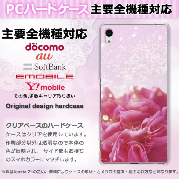 iPhone17 SO-51F Basio AQUOSwish P[X S@Ή X}zP[X WPbg n[h  NA vg J[l[ViBj pc-m977