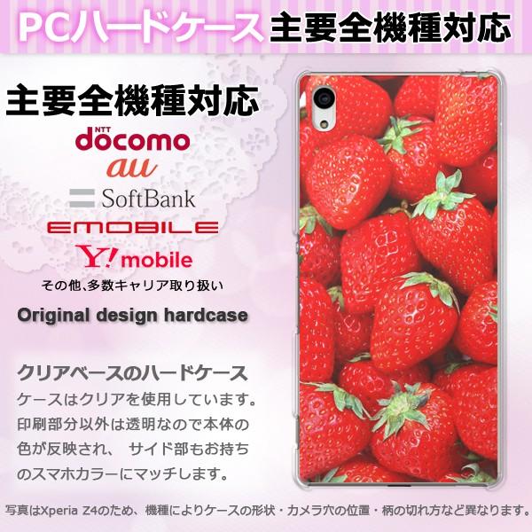 iPhone17 SO-51F Basio AQUOSwish P[X S@Ή X}zP[X WPbg n[h  NA vg C`S pc-m988