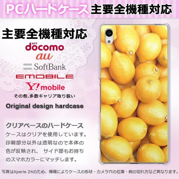 iPhone17 SO-52F SH-53F AQUOSwish �P�[�X �S�@��Ή� �X�}�z�P�[�X �W���P�b�g �n�[�h ������� �N���A �v�����g ������ pc-m990