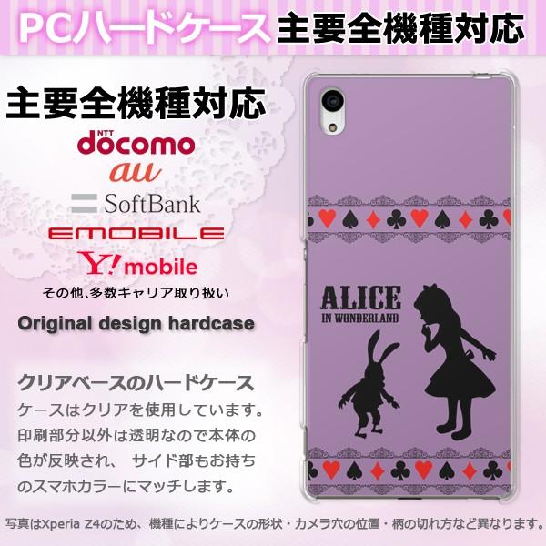 iPhone17 SO-51F Basio AQUOSwish P[X S@Ή X}zP[X WPbg n[h  NA vg VvEL() pc-ne211