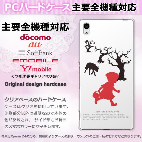 iPhone17 SO-51F Basio AQUOSwish P[X S@Ή X}zP[X WPbg n[h  NA vg LEVv() pc-ne302