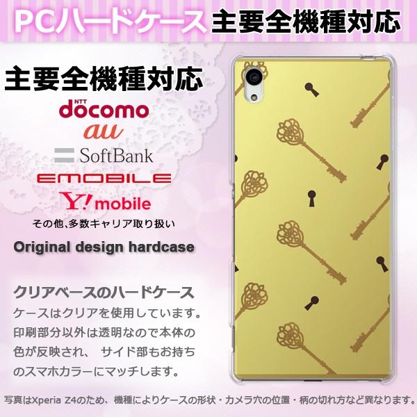 iPhone17 SO-51F Basio AQUOSwish P[X S@Ή X}zP[X WPbg n[h  NA vg EL[EVv(uE) pc-ne360