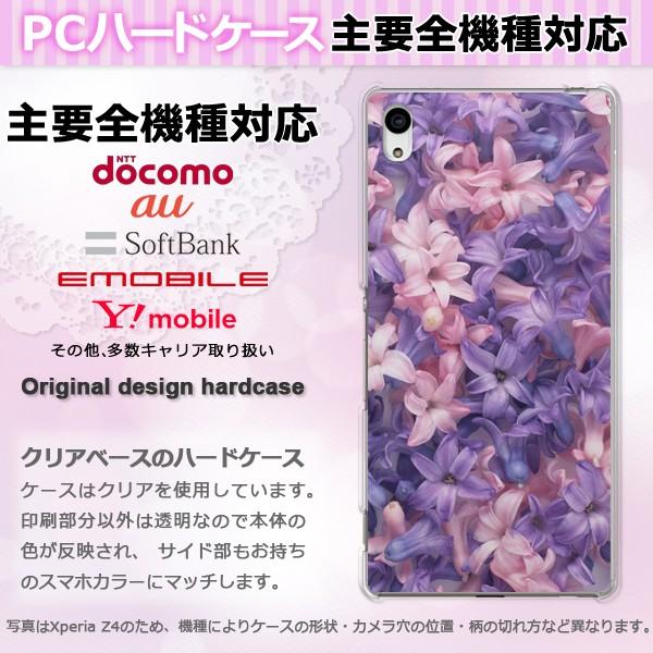 iPhone17 SO-51F Basio AQUOSwish P[X S@Ή X}zP[X WPbg n[h  NA vg () pc-new0357