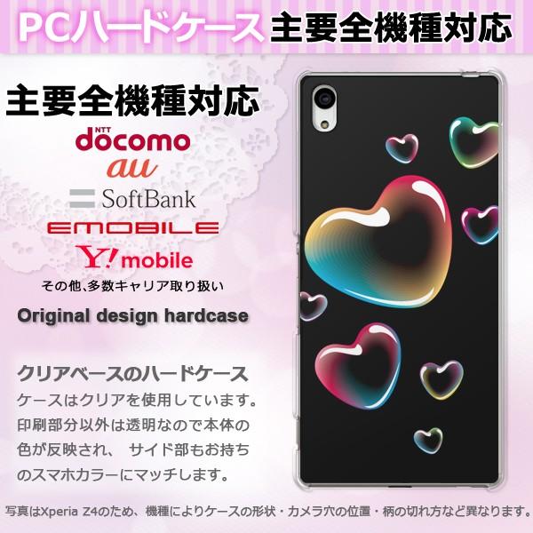 iPhone17 SO-51F Basio AQUOSwish P[X S@Ή X}zP[X WPbg n[h  NA vg n[g() pc-new0560