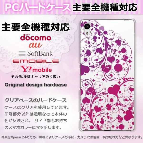 iPhone17 SO-51F Basio AQUOSwish P[X S@Ή X}zP[X WPbg n[h  NA vg n[g() pc-new0567