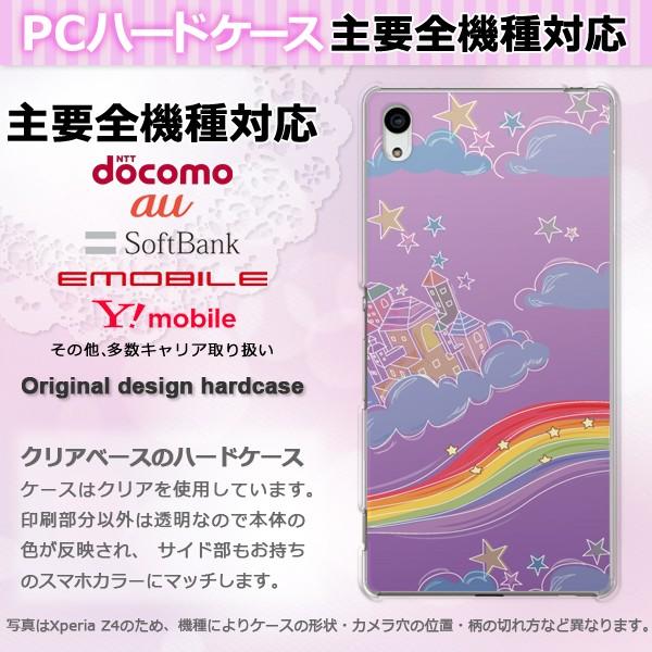 iPhone17 SO-51F Basio AQUOSwish P[X S@Ή X}zP[X WPbg n[h  NA vg EE() pc-new1297