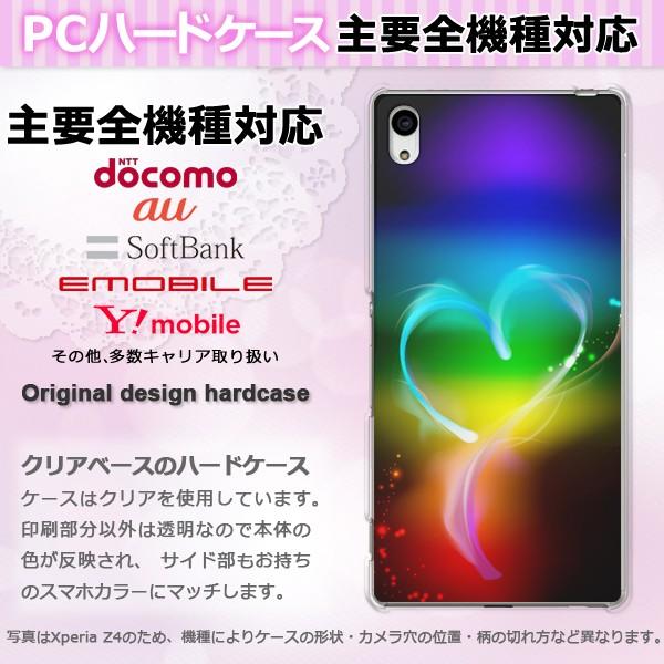 iPhone17 SO-51F Basio AQUOSwish P[X S@Ή X}zP[X WPbg n[h  NA vg n[gELL() pc-new1407