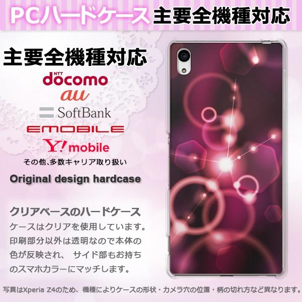 iPhone17 SO-51F Basio AQUOSwish P[X S@Ή X}zP[X WPbg n[h  NA vg VvELL() pc-new1423