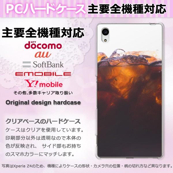 iPhone17 SO-51G SH-51G AQUOSwish �P�[�X �S�@��Ή� �X�}�z�P�[�X �W���P�b�g �n�[�h ������� �N���A �v�����g �V���v���E�h�����N(��) pc-new1519