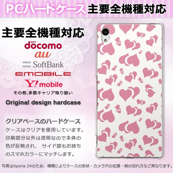 iPhone17 SO-51F Basio AQUOSwish P[X S@Ή X}zP[X WPbg n[h  NA vg n[g030 pc-pm030