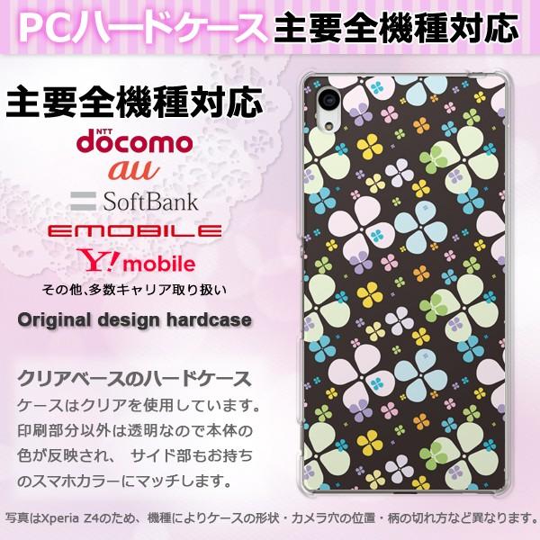 iPhone17 SO-51F Basio AQUOSwish P[X S@Ή X}zP[X WPbg n[h  NA vg nbs[N[o[086 pc-pm086