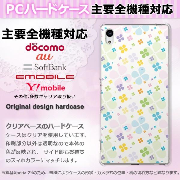 iPhone16 SO-51F Basio AQUOSwish P[X S@Ή X}zP[X WPbg n[h  NA vg nbs[N[o[087 pc-pm087
