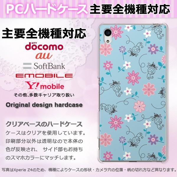 iPhone17 SO-52F SH-53F AQUOSwish �P�[�X �S�@��Ή� �X�}�z�P�[�X �W���P�b�g �n�[�h ������� �N���A �v�����g �I�E�t�����[095 pc-pm095
