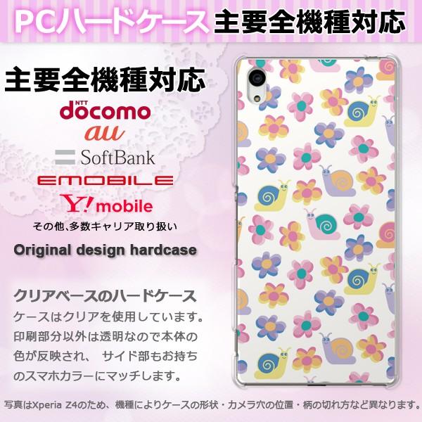 iPhone17 SO-52F SH-53F AQUOSwish �P�[�X �S�@��Ή� �X�}�z�P�[�X �W���P�b�g �n�[�h ������� �N���A �v�����g �t�����[099 pc-pm099