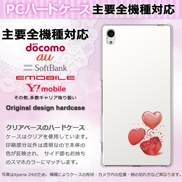 iPhone17 SO-51F Basio AQUOSwish P[X S@Ή X}zP[X WPbg n[h  NA vg n[gMtg134 pc-pm134