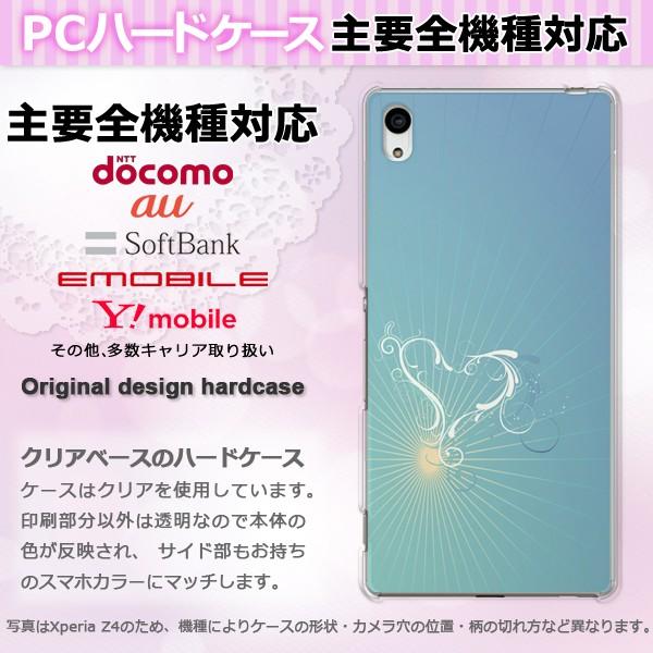 iPhone17 SO-51F Basio AQUOSwish P[X S@Ή X}zP[X WPbg n[h  NA vg n[g154 pc-pm154