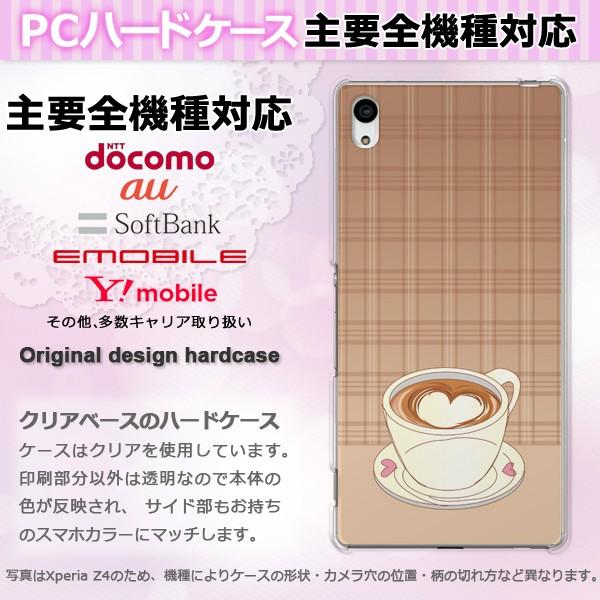 iPhone17 SO-51F Basio AQUOSwish P[X S@Ή X}zP[X WPbg n[h  NA vg JtFER[q[284 pc-pm284