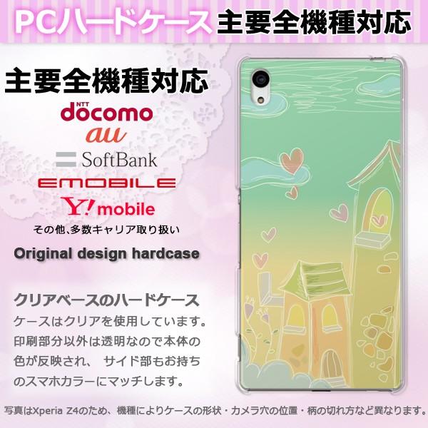 iPhone17 SO-51F Basio AQUOSwish P[X S@Ή X}zP[X WPbg n[h  NA vg n[g287 pc-pm287